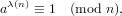 aλ(n) ≡ 1 (mod n),
