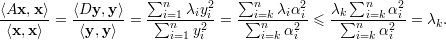                     ∑n          ∑n             ∑n
⟨Ax,x-⟩   ⟨Dy,-y-⟩   -∑i=1λiy2i-  -∑i=kλiα2i   λk∑---i=k-α2i-
 ⟨x, x⟩ =  ⟨y, y⟩ =     ni=1 y2i  =    ni=kα2i ≤     ni=kα2i  = λk.
